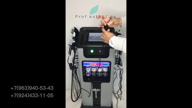 Обзор аппарата для ухода за кожей лица SKIN от компании Prof.Esthetics - https://prof-esthetics.ru смотреть онлайн