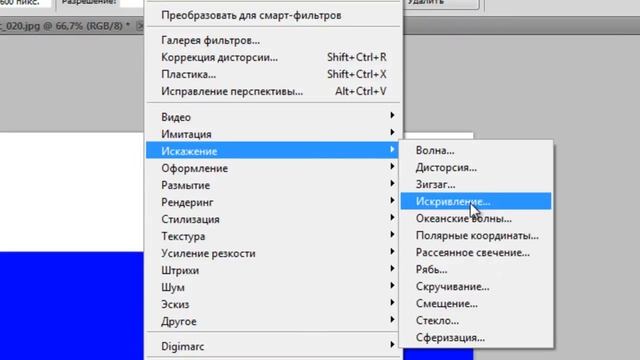 урок фотошоп cs 5 смотреть онлайн