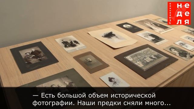 Выставка старинных фотографий