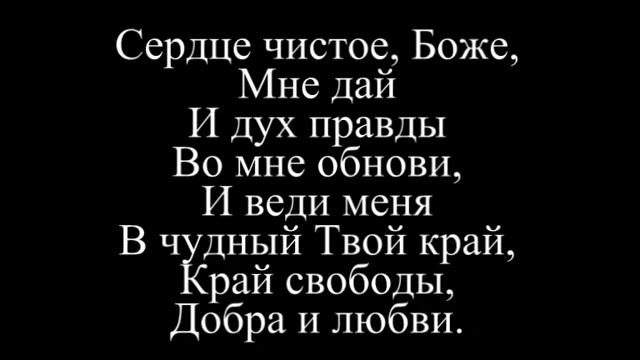 Я хочу быть подобен Христу смотреть онлайн