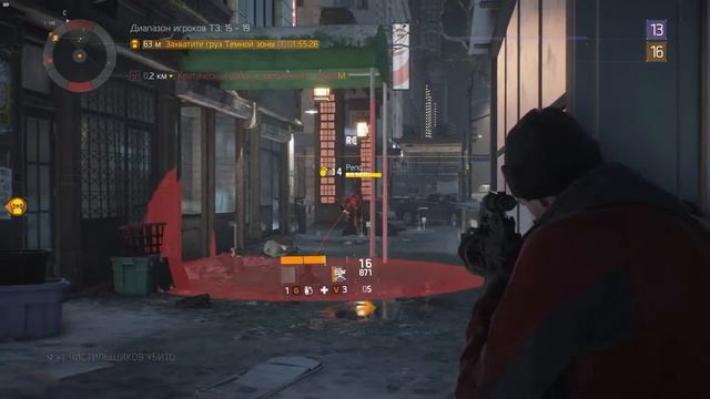 Tom Clancy’s The Division #3 Прохождение. смотреть онлайн