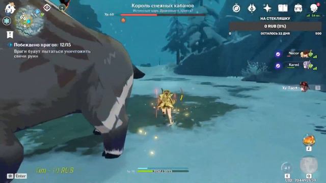 каждого пятого украдёт эта тварь! | Genshin Impact/Muck | стрим №97 (дс в описании) смотреть онлайн