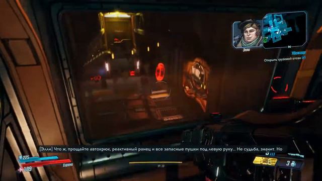 Прохождение Borderlands 3 за Амару (Сирена, Соло) [Часть 15] смотреть онлайн