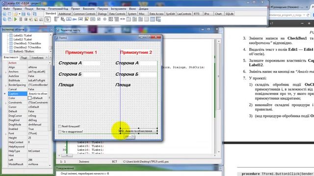 ПР 13 смотреть онлайн