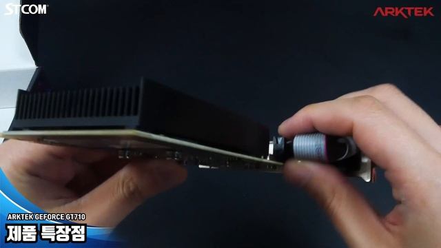 아크텍 지포스 GT710 그래픽카드 언.박.싱 смотреть онлайн