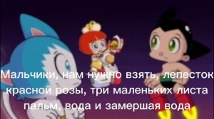 ♥️Астро команда борется с вирусом🤢🤢🤧🤧♥️