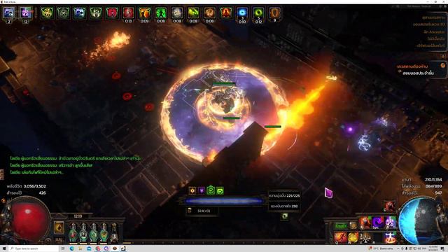 Path of Exile 3.22 EZ Sanctum смотреть онлайн