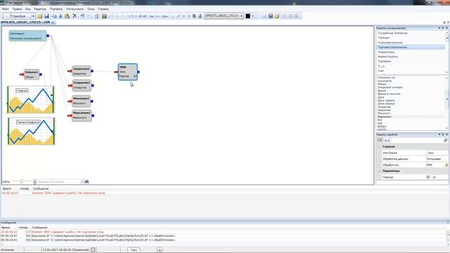 Бесплатный экспресс курс по TSLab. Урок 8 смотреть онлайн