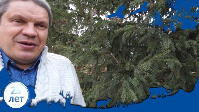 Катунский биосферный заповедник поздравляет Андрей Гильберт смотреть онлайн