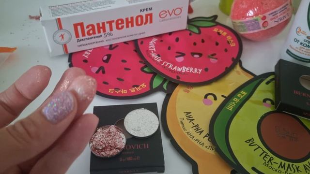 ПОКУПКИ в МАГНИТ-КОСМЕТИК, ВПРОК и Спарклы от Bernovich. смотреть онлайн