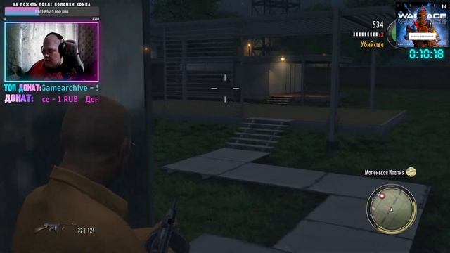 Mafia 2: The Betrayal of Jimmy [DLC] - ФИНАЛ ДЛС(МИНИ СТРИМ) \ Полное прохождение игры от Bloodeart смотреть онлайн
