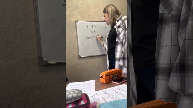 Область определения функции. Алгебра 7 класс смотреть онлайн