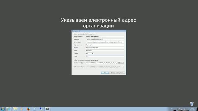 Создание запроса для Континент АП смотреть онлайн