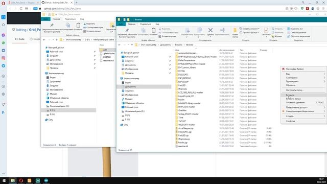 ЧПУ плоттер на Arduino своими руками смотреть онлайн