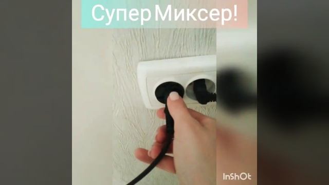 Миксер планетарный смотреть онлайн