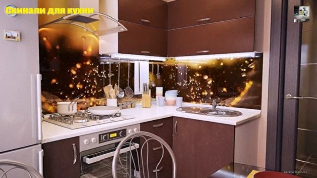 Скинали для кухни: лучшее решение для оформления кухонного фартука смотреть онлайн