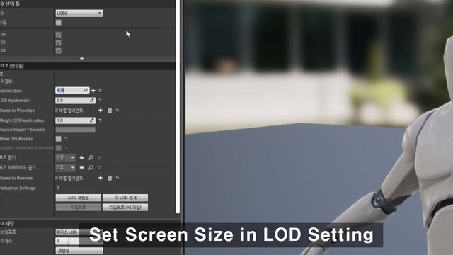 UE4 Animation URO with C++ смотреть онлайн