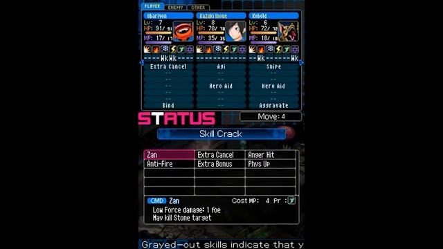 Shin Megami Tensei: Devil Survivor 2 First Time Playthrough 07 смотреть онлайн