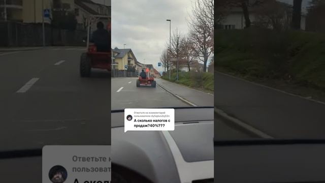 Есть ли налоги с продажи недвижимости в Германии? Спасибо за подписку смотреть онлайн