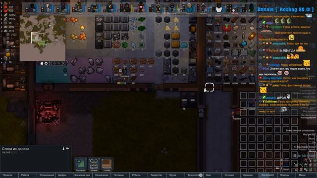 RimWorld HSK 1.0 + Rim of Magic смотреть онлайн