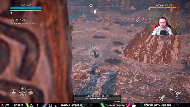 Стрим игры HORIZON ZERO DAWN от STREAMJOB! Прохождение, часть №39: Новая Игра +. смотреть онлайн