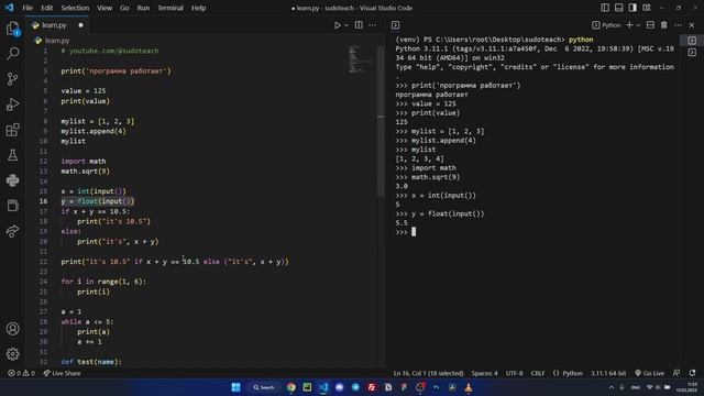 Python за 63 Секунды — Весь Синтаксис Языка | Программирование на Питоне смотреть онлайн
