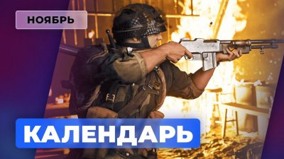 Игровые новости и обзоры