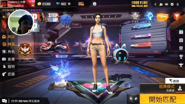 SPIN NEW FREE FIRE ANIMATION CYCLONE SKATER | UNBOXING AIRBURST ENTRACE BUNDLE | FREE FIRE NEW EVEN смотреть онлайн