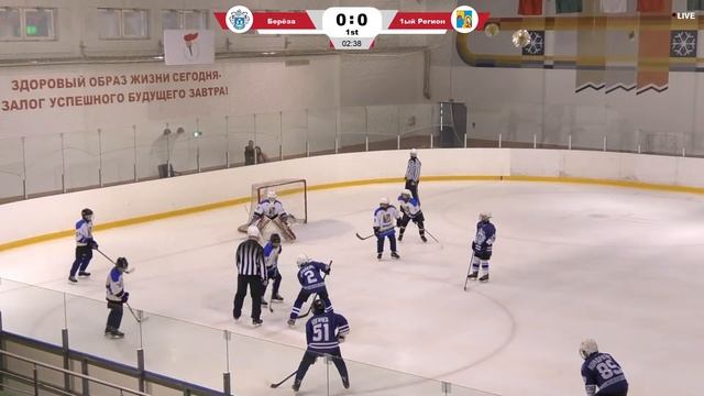 Берёза - 1ый Регион (1 и 2 период). Прямая трансляция. г.Пружаны. смотреть онлайн