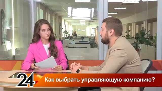 Как выбрать управляющую компанию?