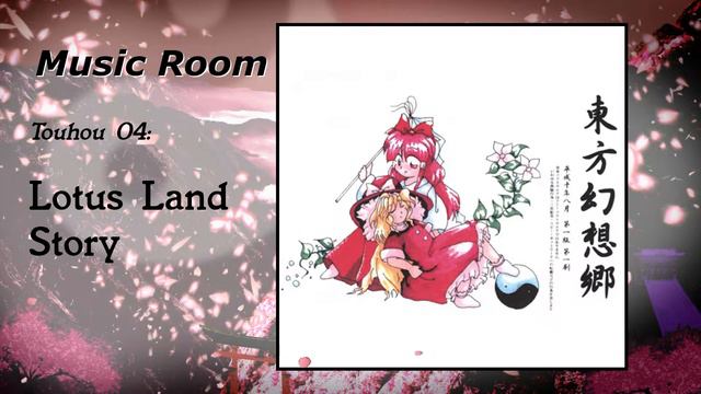 Track 24 - Dreamy Pilot [Touhou 04: Lotus Land Story OST] смотреть онлайн