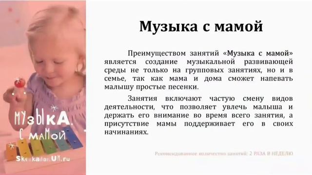Перезентация студий Сказкадариум смотреть онлайн