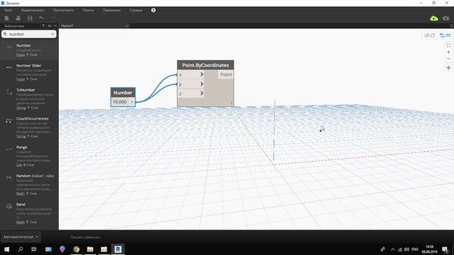 Dynamo REVIT | Урок 1. Точка, прямая
