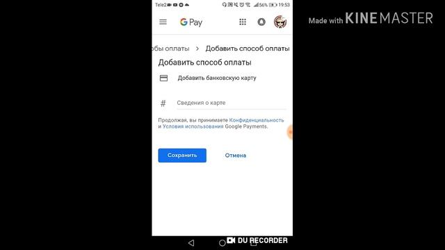 Как донатить в игры через сим карту?! смотреть онлайн