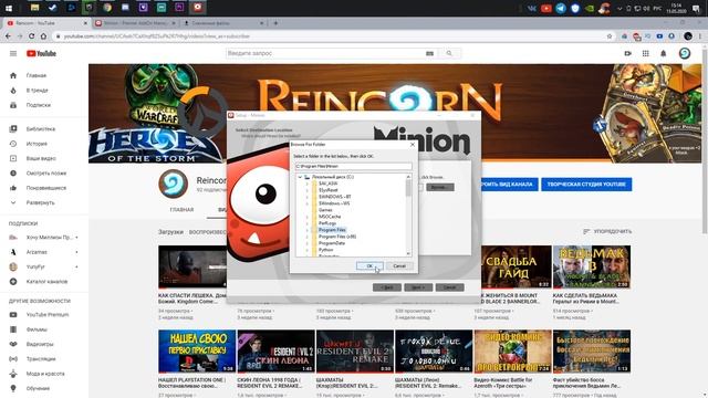 КАК УСТАНОВИТЬ MINION | 2020 АДДОНЫ TESO смотреть онлайн