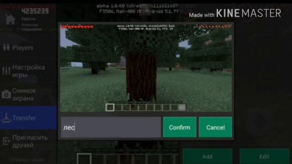 Как делать ТП в Multiplayer Master