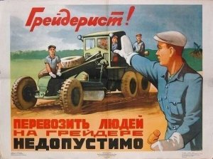 ремонт