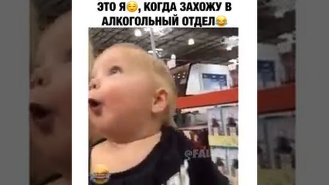 Когда я захожу в алкогольный отдел ??? смотреть онлайн