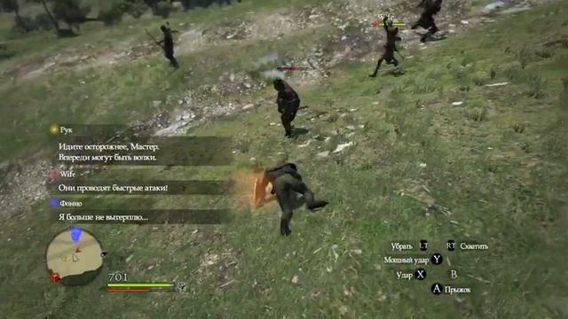 Из Этого Леса Не Выйти - #4 Dragon`s Dogma: Dark Arisen Прохождение смотреть онлайн
