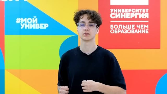 Университет Синергия факультет технологического предпринимательства отзывы смотреть онлайн