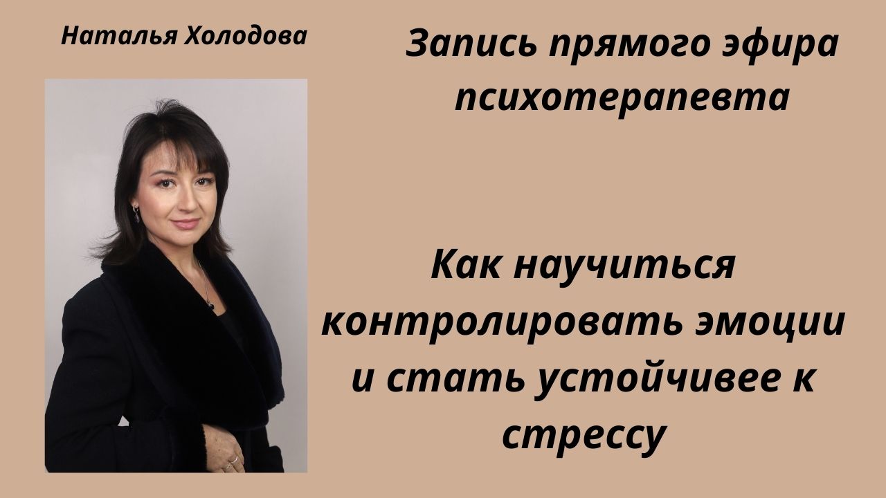 1000 способов справиться со стрессом и выгоранием
