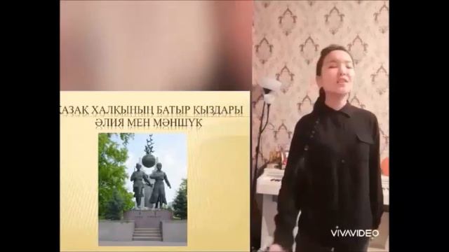 "Ер есімі ел есінде" смотреть онлайн