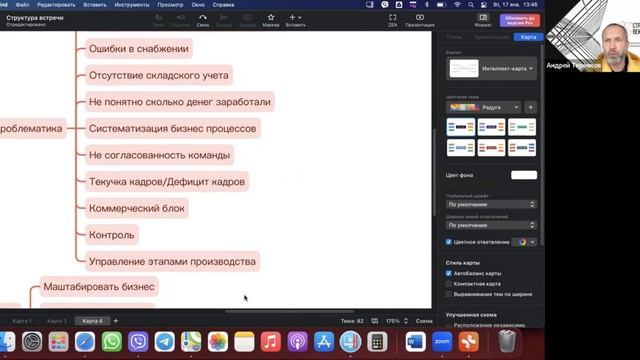 Презентация Стройка Века