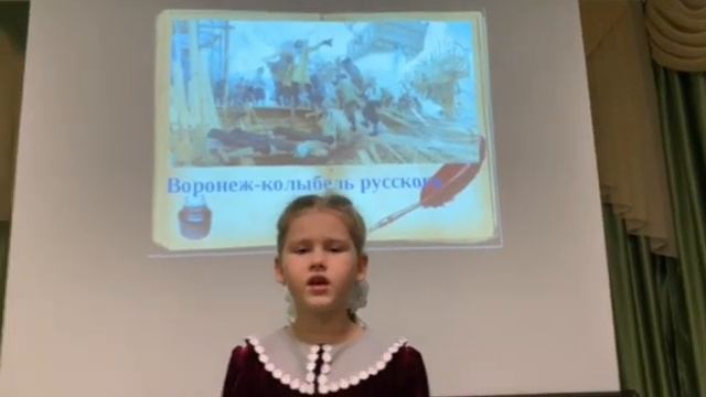 МБДОУ18 Шереметьева Вика, 6лет. Г Любомирский "Воронеж колыбель русского флота" смотреть онлайн