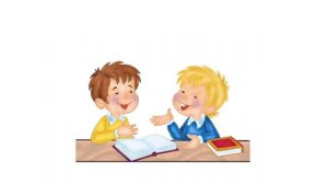 Русский язык 2 класс. «Слова, называющие предметы, обозначающие признаки, действия»