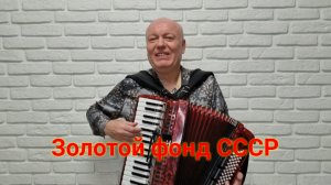 Николай Засидкевич «Песня про сатану»