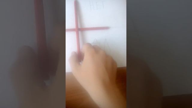 Как вызвать духа фредди смотреть онлайн