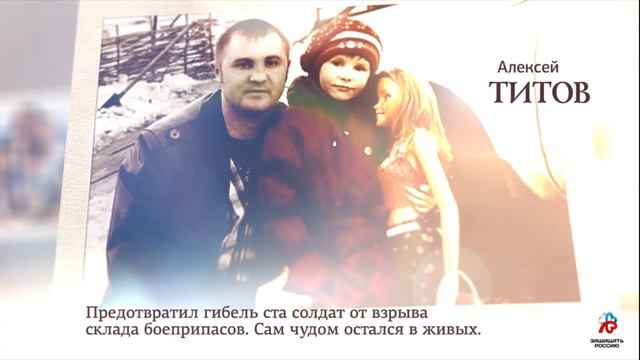 Посвящается тем, кто не остался равнодушным. смотреть онлайн