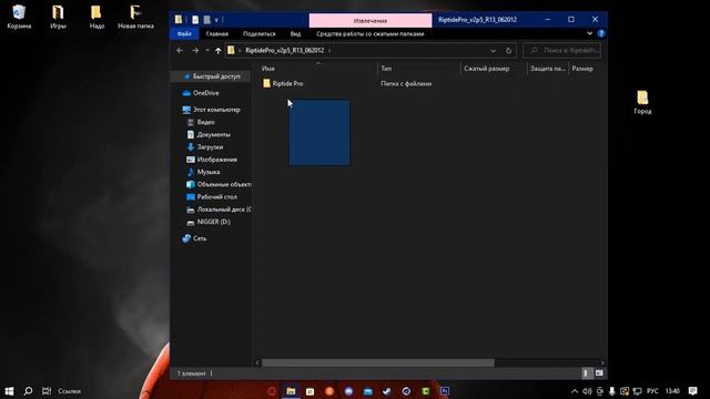Как импортировать модель .obj с материалами в C4D? Ответ тут! смотреть онлайн