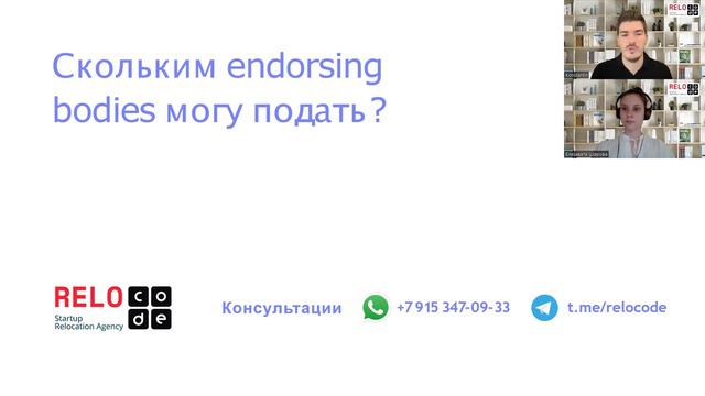 Что делать, если я не получил одобрение своего стартапа? смотреть онлайн